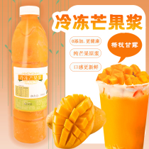 Frozen mango juice frozen mango pulp mango pulp mango jam milk tea shop Origin non-concentrated juice