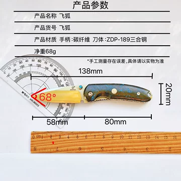zdp189刀-zdp189刀促销价格、zdp189刀品牌- 淘宝