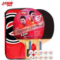  Red Double Happiness (DHS) E2 Table tennis racket straight shot set with table tennis(E206 pair shot)