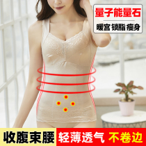 Body shaping vest womens thin waist waist waist slimming abdominal clothes postpartum shaping body slimming clothing