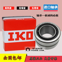 Import IKO with inner needle roller bearings NKI inner diameter 15 17 20 22 25 diameter 27 29 32 34 38
