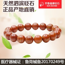Natural Si Bin rich red Bianstone bracelet female model Mens magnet bracelet Magnetic therapy health care Korean version simple personality