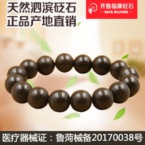 Natural Si Bin Xuan Huang Bianstone bracelet for men and women health radiation protection couple bracelet beads simple personality