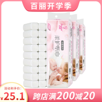 Belle women and children 36 rolls of paper towels toilet paper suitable for mothers and babies facial towels household toilet paper toilet paper wholesale family pack