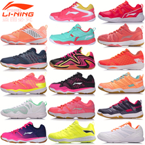 Li Ning badminton shoes womens summer sports training shoes AYTP028 AYTM074 AYTM078 AYTN034