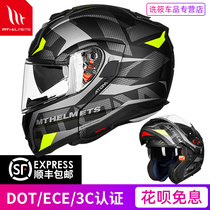 MT motorcycle unveiling helmet mens double lens helmet full-covered winter helmet female Four Seasons personality cool motorcycle travel Bluetooth