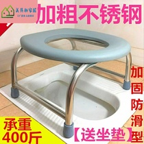 Handrail elderly mobile toilet seat portable toilet seat portable toilet activity convenient for elderly room household adult