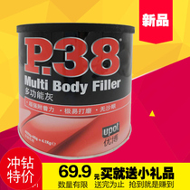 UK p38 high temperature sheet metal ash ash car putty alloy ash supplement soil fast-drying and easy-to-wear resistance