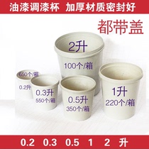 New Tune Paint Cup Car Paint Conditioning Paint Paint Plastic Cup Sealing Cup Thickened Disposable Paint Tank With Cover Promotion