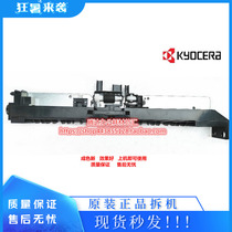 Kyocera TASKalfa 1800 1801 2200 2201 carton rubbing paper rack assembly paper rack assembly paper wheel