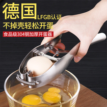 Ecaron Eggshell artifact Egger 304 Stainless Steel Quick Knock Open Egg Stripper Manual Household