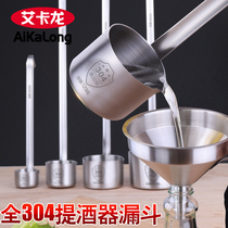 Hanging wine steamed spoon 304 stainless steel oil funnel small large caliber household filter