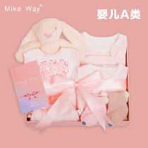 Full Moon gift newborn baby clothes gift box set baby girl toy gift high-end newborn gift bag summer