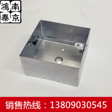 Type 86 Metal-iron Open-packed Connection Box Thread Box Open-Line Bottom Box Thickened Iron Box HM50mm