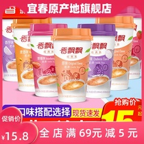Milk tea cup 3 cup drinking original strawberry Taro wheat fragrance small packaging combination mixed flavor