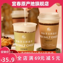 Sea salt cheese milk tea milk cover Tea Peach oolong flavor Four Seasons spring flavor milk cover milk tea self-flushing red milk tea