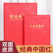 Leather A4 certificate collection book Girls and childrens certificate of honor storage book for primary school students with boys multi-function large a3 photo album with certificate Loose-leaf folder Favorites Information book