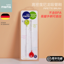 German supermama Suction Tube Brush Baby Washing Bottle Brush Pacifier Brush Cleaning Cleaning Brush Set