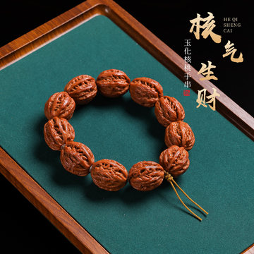 【高級品種】文玩核桃 大きめ 粗筋大沽石 44mm 大粗筋文玩核桃-大粗筋文玩核桃促销价格、大粗筋文玩核桃品牌- 淘宝