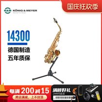 KM14300 Foldable Kex Bracket Stable Tone Saxophone Stand