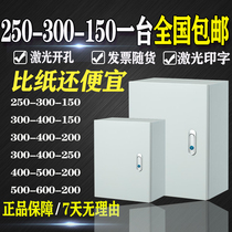 Distribution Box surface-mounted Foundation home surveillance of the strength of the gas meter wiring source thick cross-engineering housing cabinet customized box