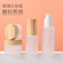 Glass cosmetics bottle emulsion liquid foundation skin care products sample small bottle spray bottle fine spray bottle water spray pot