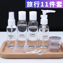 Small Sample Bottle Spray Bottle Travel Split Bottle Suit Fine Mist Makeup Spray Bottle Water Recharge Makeup Empty Bottle Small Spray Pot