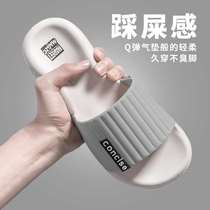 Slippers mens indoor home non-slip deodorant summer couple home bathroom bath stepping on shit feeling outside wearing cool slippers women