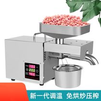 Stainless steel home commercial electric small fully automatic hot and cold family oil press T6W Intelligent