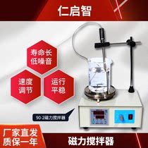 Jintan Dadi laboratory small heating magnetic stirrer Digital display timing constant temperature multi-mixing water bath pot