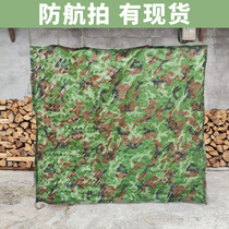 Anti-aerial camouflage camouflage network camouflage network outdoor encryption thickness shading net