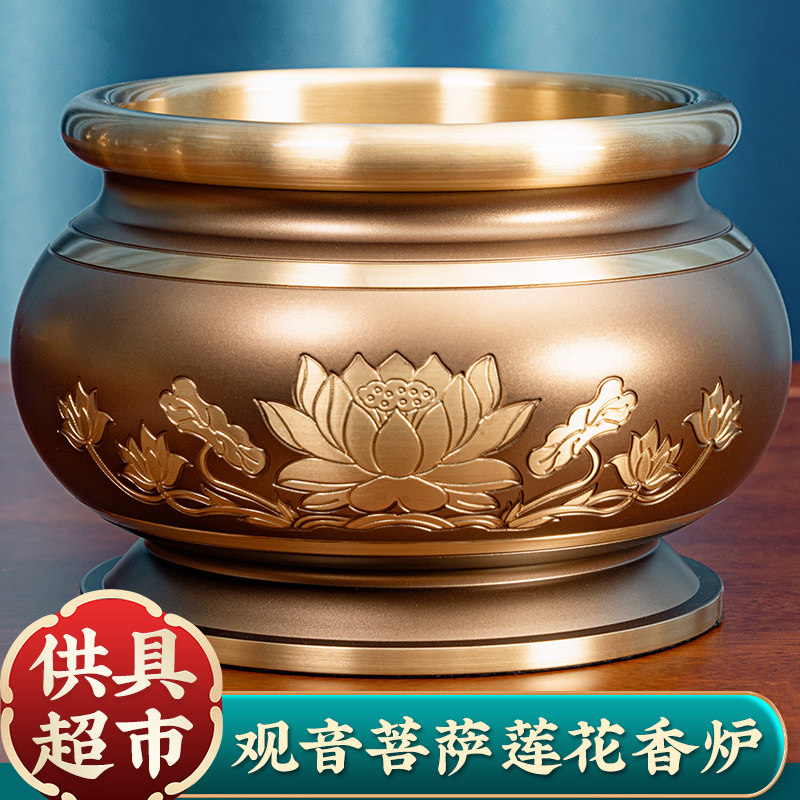 纯铜观音香炉-纯铜观音香炉促销价格、纯铜观音香炉品牌- 淘宝