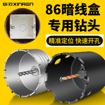 86 wire box perforator square hole short water drill head concrete square handle electric hammer round handle percussion drill wall punching drill