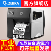 Zebraa zebra ZT210 230 industrial grade label barcode printer self-adhesive certificate coated paper clothing hang card wash label scenic spot ticket silver paper high precision 203 300D