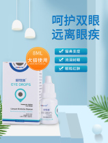 Buni cat dog eye drops Cat nose branch eye drops Conjunctiva Pet eye inflammation Anti-inflammatory antibacterial purulent