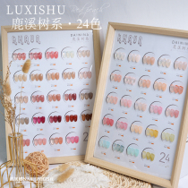 Deer Creek 24 Color A OIL RUBBER SUIT 2022 NEW ONLINE RED HIGH-END BEAUTY CHIA OPENING BIG SETS