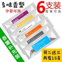 Car perfume aromatherapy balm stick supplement ancient dragon ocean lemon small car air conditioning air outlet decoration products