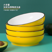 Household 4 deepened thickened dish plate Ceramic plate Rice plate Soup plate set Creative ins wind Japanese meal plate