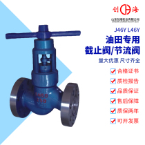 Oil field flange throttle valve L46Y J46Y L4B6Y cast steel oil field High Pressure Valve DN100 50
