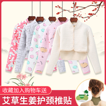 Pure Cotton Maternal Month Child Care Shoulder Warm Sleeping Plus Suede Camper Shoulders Male And Female Middle Aged Cloak Cervical Spine Anti-Chill