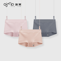 Emal AIMO pure cotton briefs female medium-high waist collecting belt-free antibacterial graphene anti-walking light flat angle tetragonal trouser head