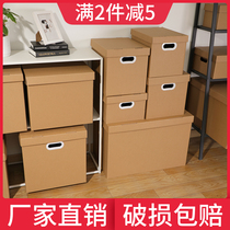 Kraft paper storage box with lid book carton document file box storage box storage folding carton with lid storage folding carton with lid storage folding carton with lid storage folding carton with lid storage folding carton