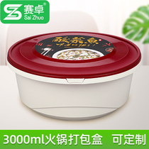 3000ml disposable lunch box round with lid hot pot sauerkraut fish crayfish packing box Commercial large takeaway bowl