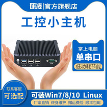 Yan Ling N3 J1900 mini host computer small industrial computer portable pocket small computer fanless small Host Embedded can be customized brand new