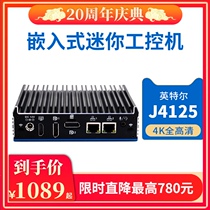 Yanling N1021 J4125 mini host low-power quad-core small home office computer fanless silent dust-proof embedded industrial control small host new barebones
