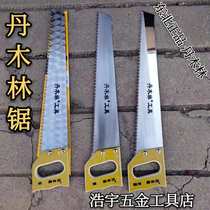 Northeast Danmu forest woodworking saw manual saw logging saw garden saw middle tooth saw front thin saw woodworking tools