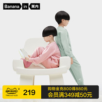 Bananain banana 500s childrens clothes home clothing set for boys and girls can wear pajamas outside 2021 New