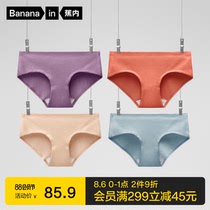 4-piece banana 311S cotton crotch panties female antibacterial cotton crotch girl mid-waist cotton womens incognito briefs