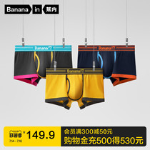 3-piece banana inside 555C mens underwear antibacterial cotton contrast color boxers mid-rise trend flat mens briefs