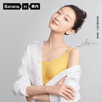 (Zhou Dongyu with the same)Banana inside 508A vest type no rim cool air bra bra incognito underwear women